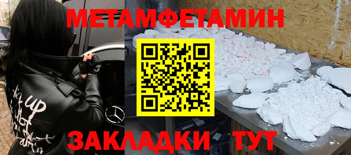 Амфетамин 97% Ханты-Мансийск