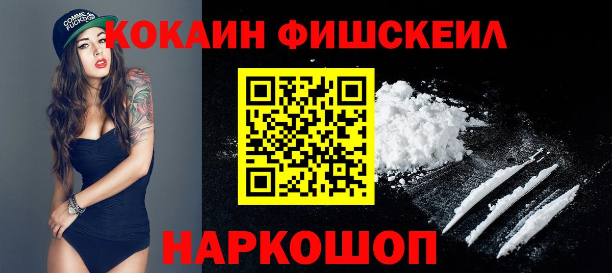 КОКАИН Боливия Ханты-Мансийск