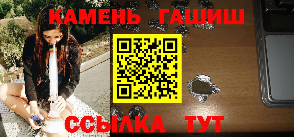 Гашиш индика сатива  Вход с VPN  Ханты-Мансийск  Гашиш хэш 