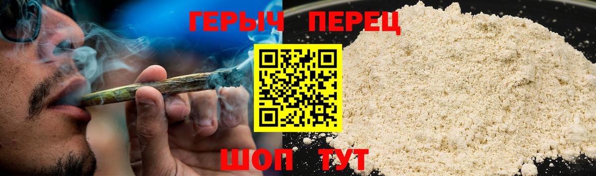 Ханты-Мансийск  Героин Афган  ГЕРОИН  Вход с VPN 