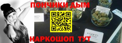 прущая мука Уссурийск