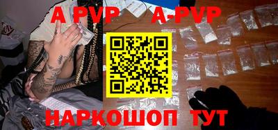 шишки Чапаевск