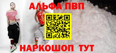 шишки Чапаевск