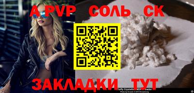 шишки Чапаевск