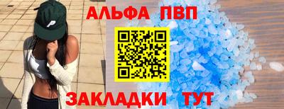 прущая мука Уссурийск