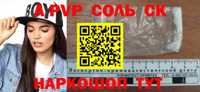 круглые Чебаркуль