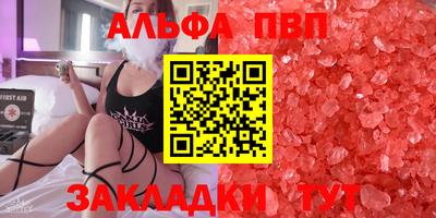 амф Усть-Джегута