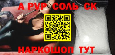 прущая мука Уссурийск