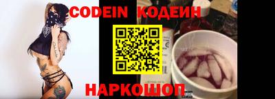 шишки Чапаевск