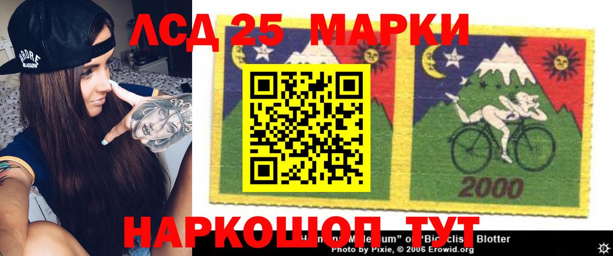 LSD-25 экстази ecstasy  Вход с VPN  Ханты-Мансийск 