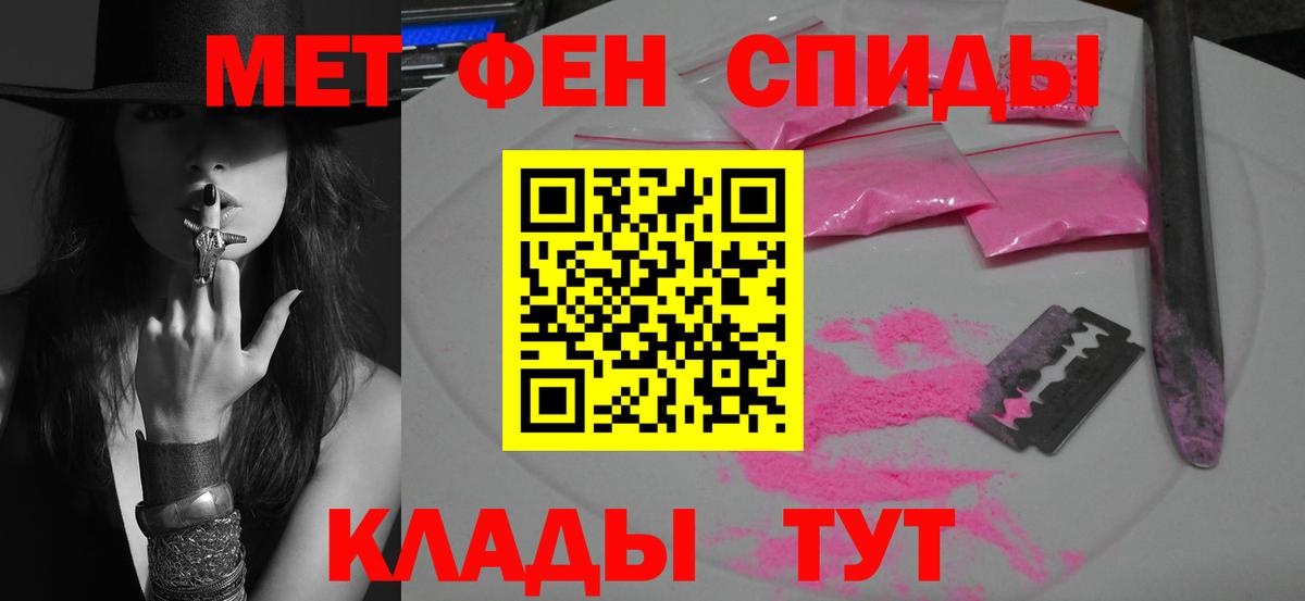Метамфетамин Декстрометамфетамин 99.9% Ханты-Мансийск