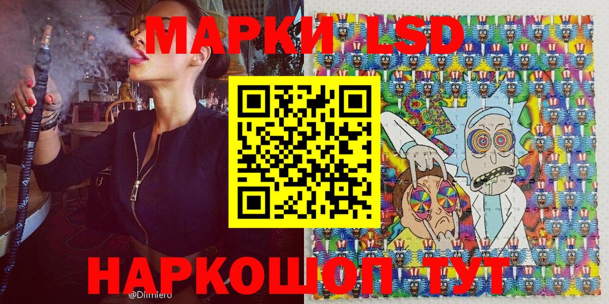 Наркотические марки 1500мкг  Вход с VPN  Наркотические марки 1500мкг  Ханты-Мансийск 