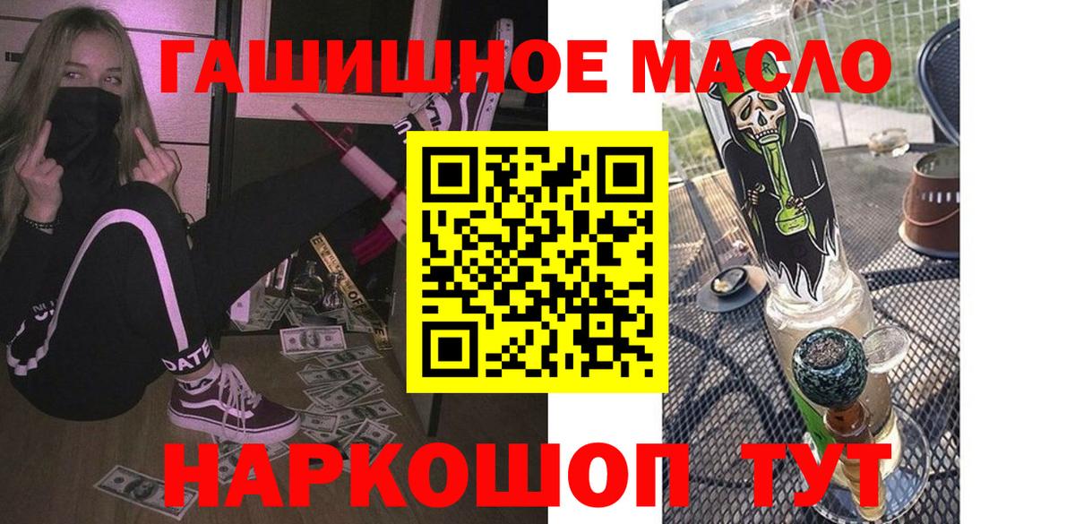 Ханты-Мансийск  Лсд 25  Канабис  Меф МЯУ МЯУ   Вход с VPN  Гашиш  Мефедрон  Экстази  COCAIN 