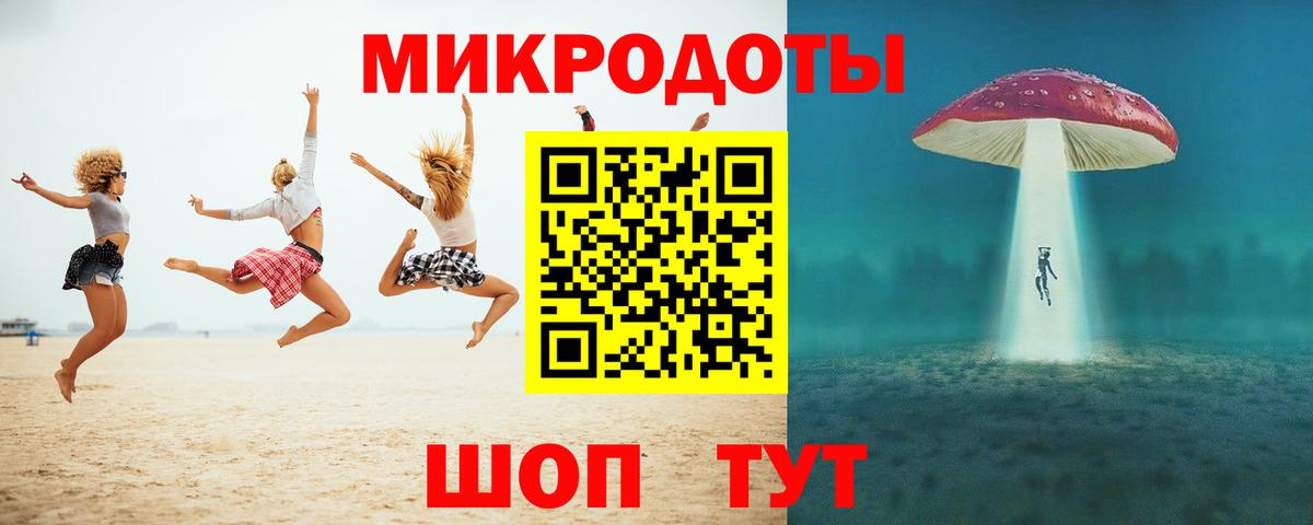 Псилоцибиновые грибы мицелий Ханты-Мансийск