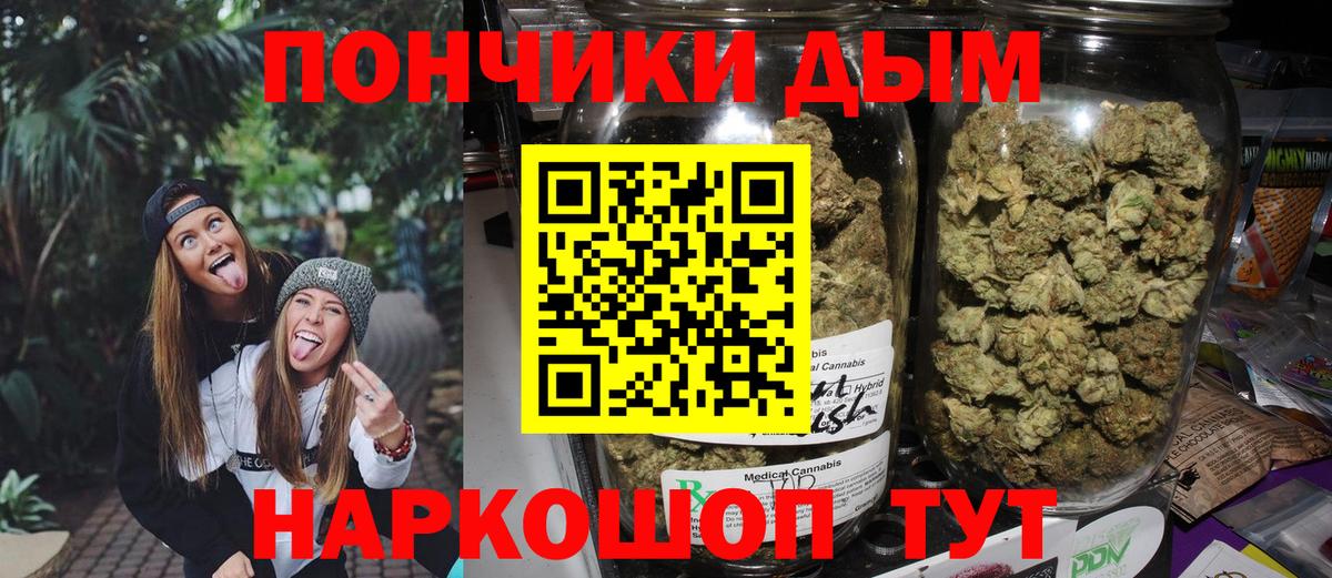 Каннабис марихуана  Вход с VPN  Каннабис Ganja  Каннабис план  Конопля план  Ханты-Мансийск 